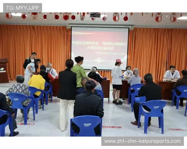 跑步公益项目与医疗机构合作为慢性病患者开课