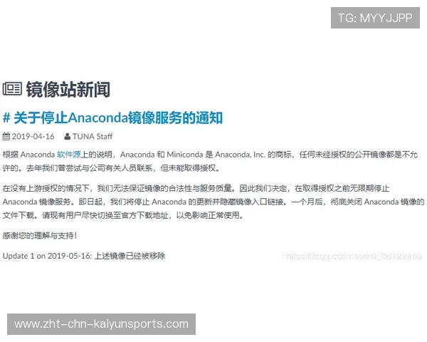 文件揭秘：虚构科技巨头与传闻的真相之旅