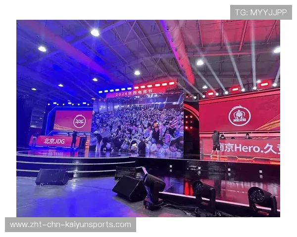 电竞赛事赛区分布对国际交流促进作用，电竞赛事分类