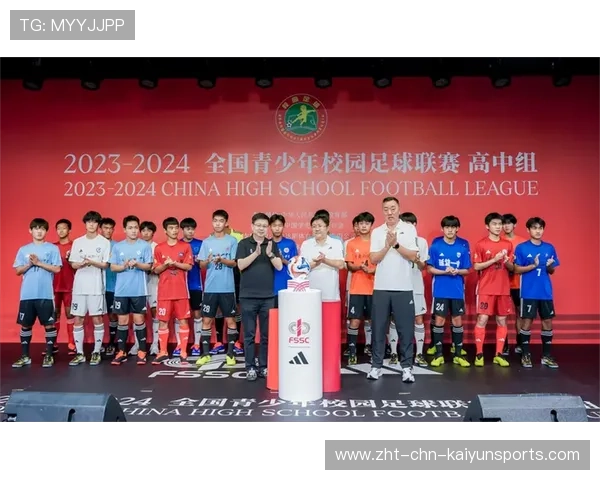 足球校园联盟是否具备长期持续运营能力，2020校园足球联赛会有吗