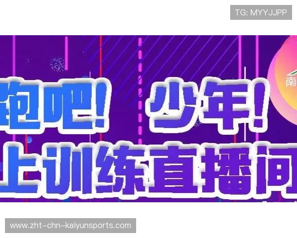 女子青年联赛城市承办能力提升培训班公告,全国女子青少年锦标赛 女子青年联赛城市承办能力提升培训班公告,全国女子青少年锦标赛